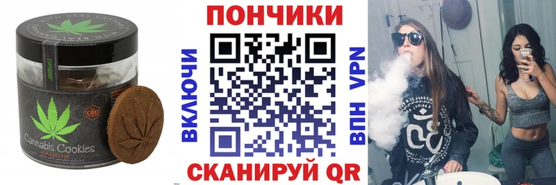 Купить закладки  Новодвинск  Cannafood марихуана 