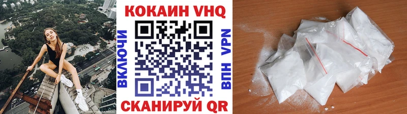 Cocaine Перу  Купить где  Новодвинск 