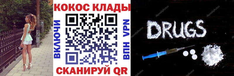 Кокаин Columbia Новодвинск