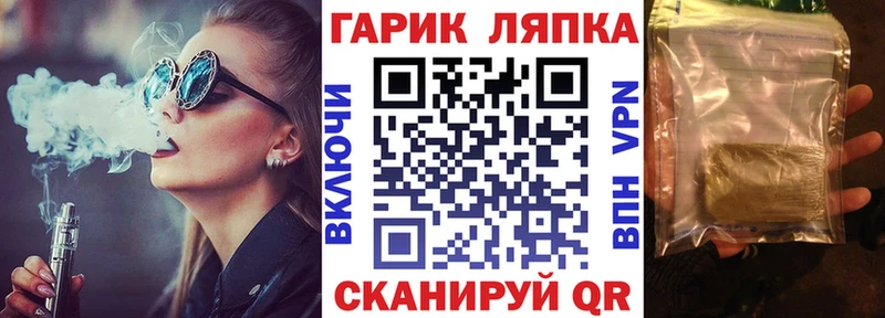 ГАШ Ice-O-Lator  Купить  Новодвинск 