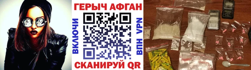 Купить где  Новодвинск  Героин герыч 