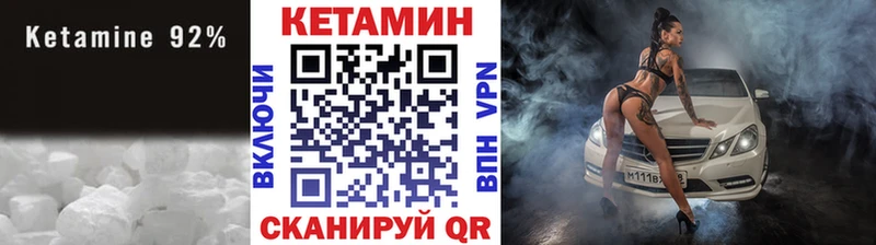 Купить закладки  Новодвинск  КЕТАМИН ketamine 