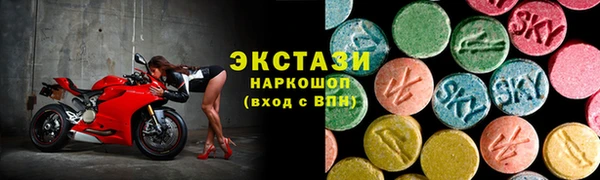 прущие грибы Волоколамск