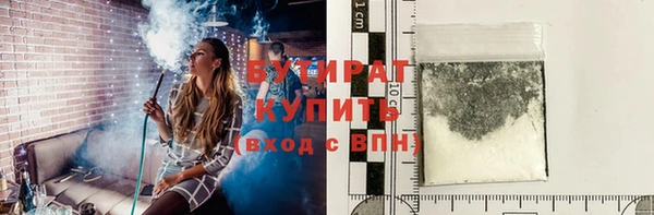 прущие грибы Волоколамск