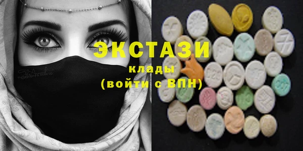 прущие грибы Волоколамск