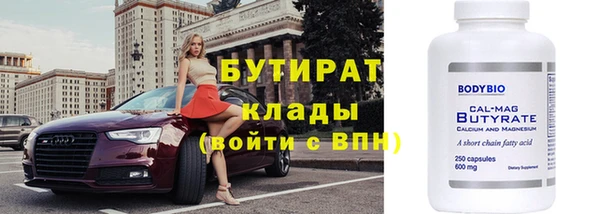 mdma Волосово