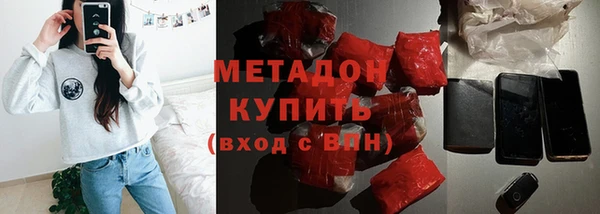 mdma Волосово