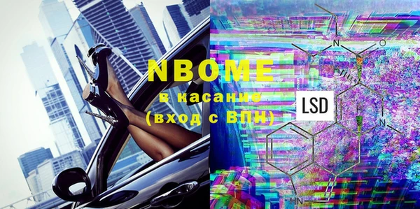 mdma Волосово