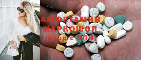 mdpv Вяземский