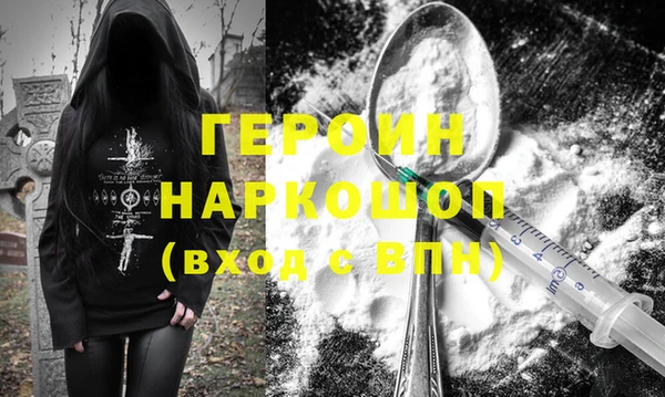 прущие грибы Волоколамск