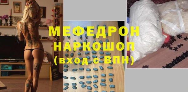 mdma Волосово