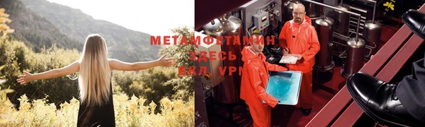mdma Волосово