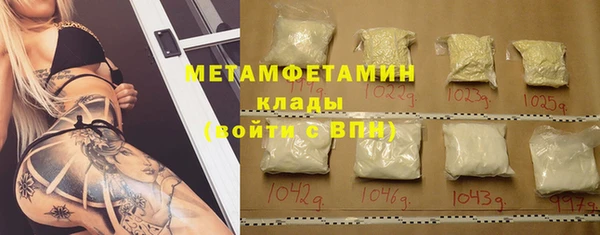 mdma Волосово