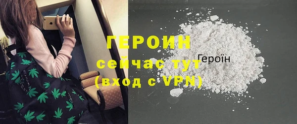 прущие грибы Волоколамск
