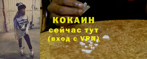 mdma Волосово