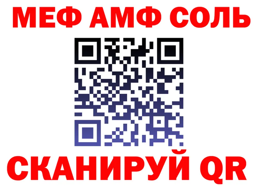 А ПВП Соль зеркало даркнет hydra Новодвинск