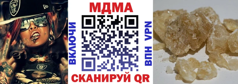 Купить закладки Новодвинск MDMA кристаллы