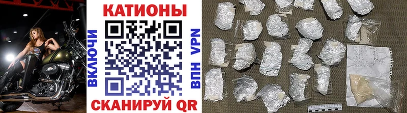 Купить  Новодвинск  Мефедрон VHQ 
