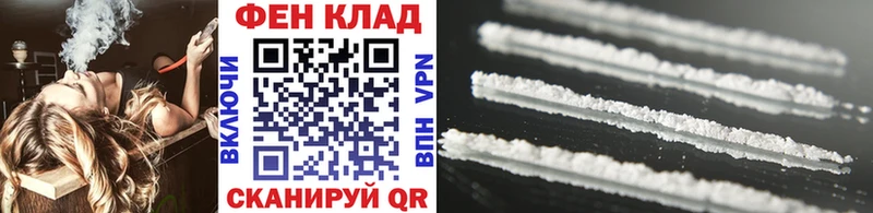 Купить где  Новодвинск  Первитин Methamphetamine 
