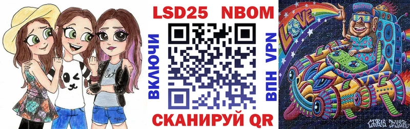 Марки NBOMe 1,5мг Новодвинск
