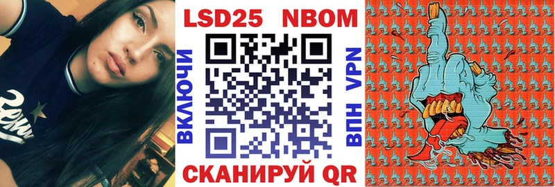 Марки NBOMe 1,5мг  Купить где  Новодвинск 